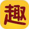 趣趣英语下载安装