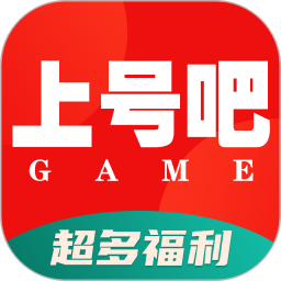 上号吧游戏