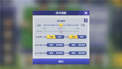 中超风云2无限内购版