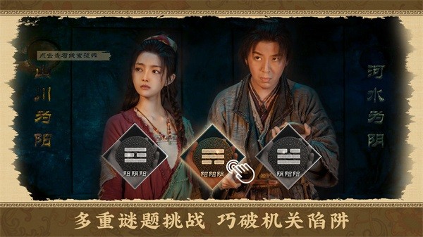 神都不良探游戏完整版最新版截图3