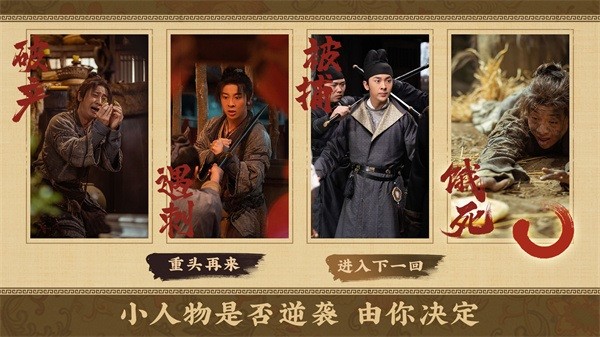 神都不良探游戏完整版最新版截图4