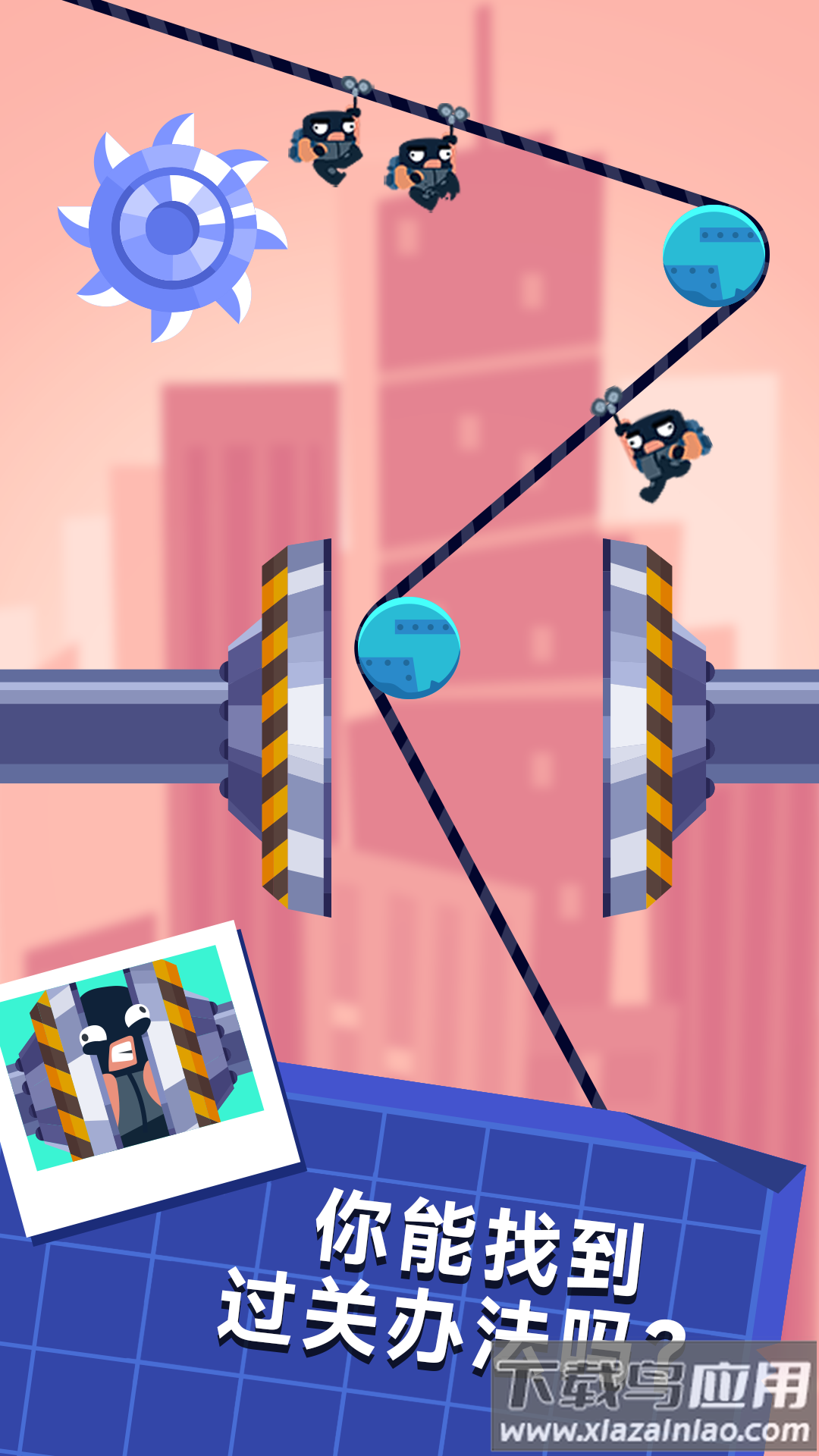 火柴要闯关游戏最新版截图2