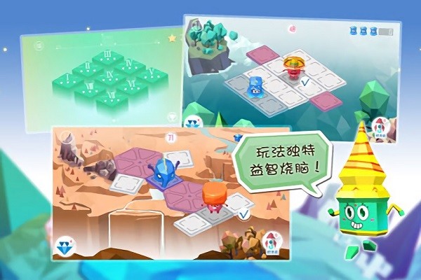 空间游侠官方版最新版截图2