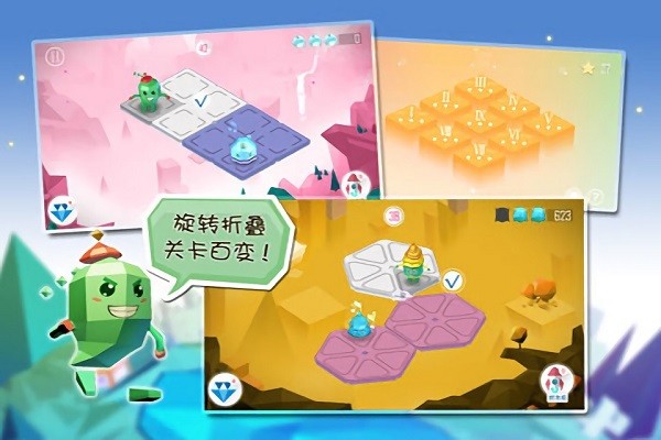 空间游侠官方版最新版截图3