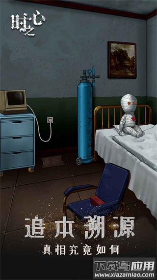 时之心游戏官方下载最新版截图2