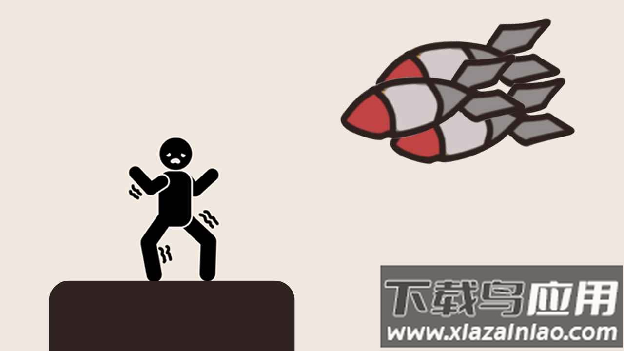 脑洞大清洗截图