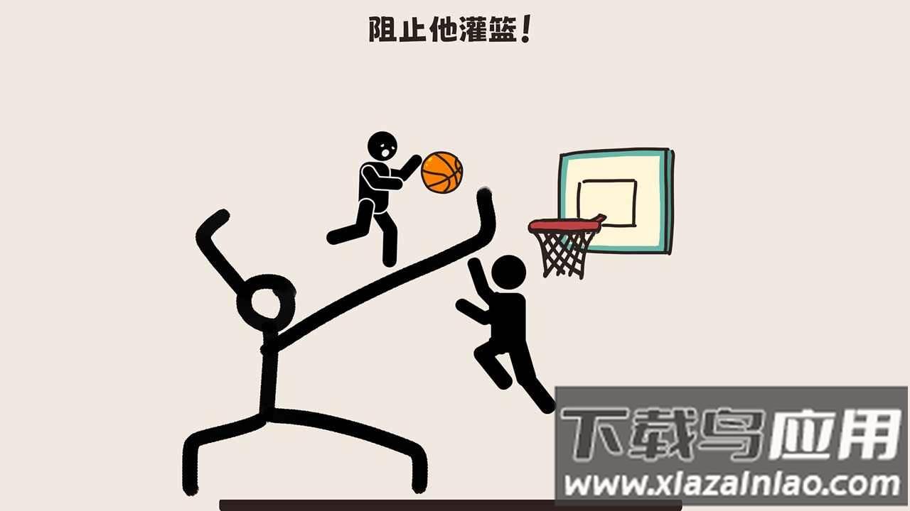 脑洞大清洗截图