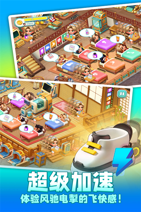 时光疗愈院最新版截图3