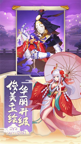 西游修仙记游戏最新版截图1