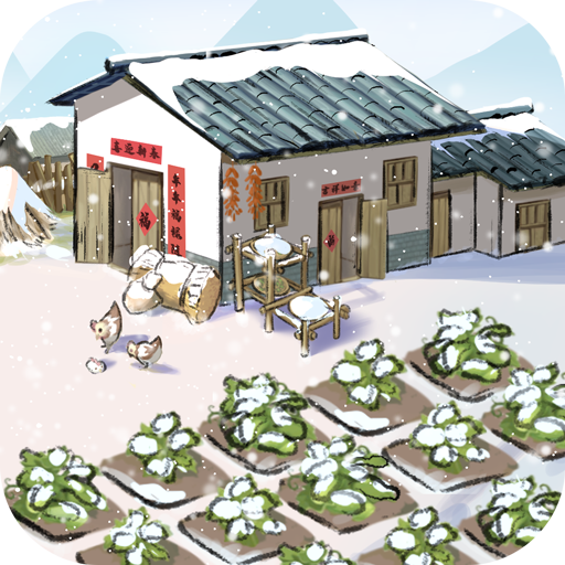 地主模拟器游戏