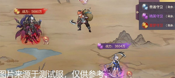 三国志幻想大陆4399版