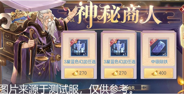 三国志幻想大陆4399版