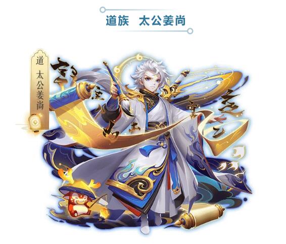 道友请留步魅族版