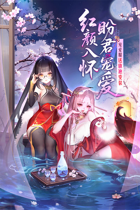 道友请留步魅族版最新版截图1