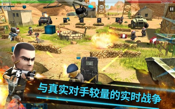 战争之友安卓版(战争伙伴)最新版截图4