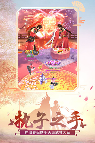 绝世武林手游变态版最新版截图2