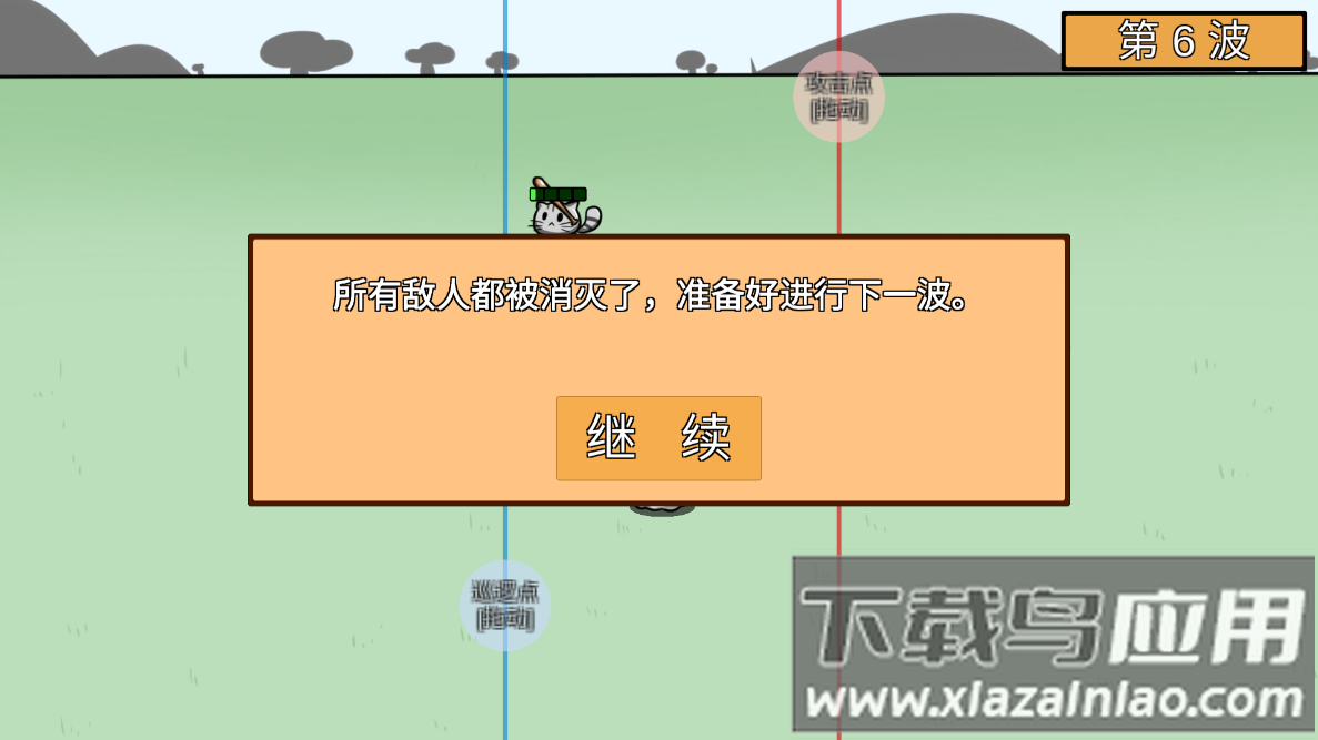 动物农场防御战游戏最新版截图3