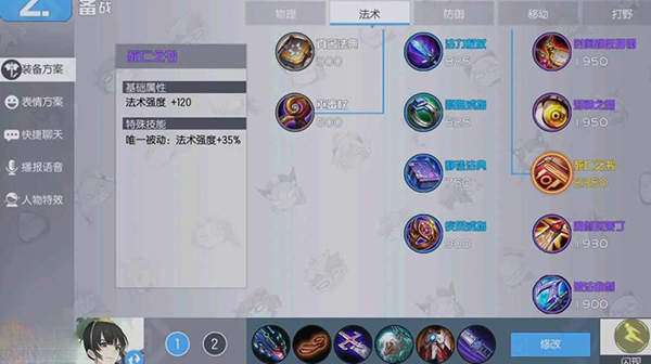 300大作战抖音版