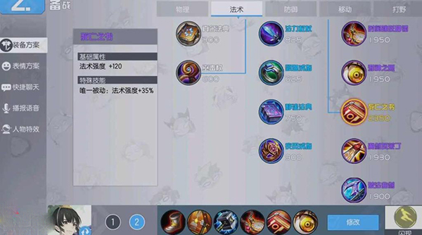 300大作战抖音版