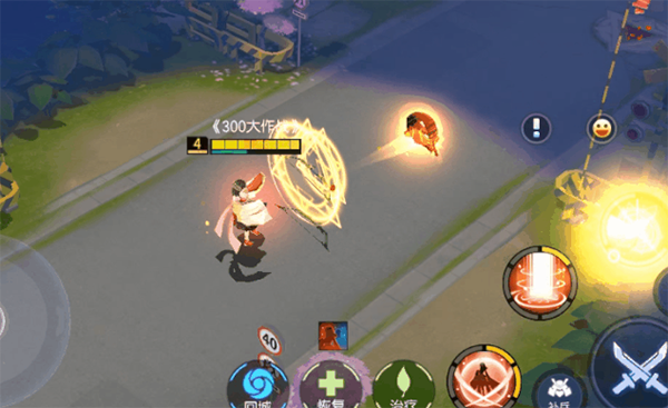 300大作战抖音版