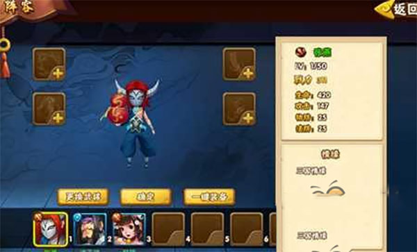 塔防三国志2内购版