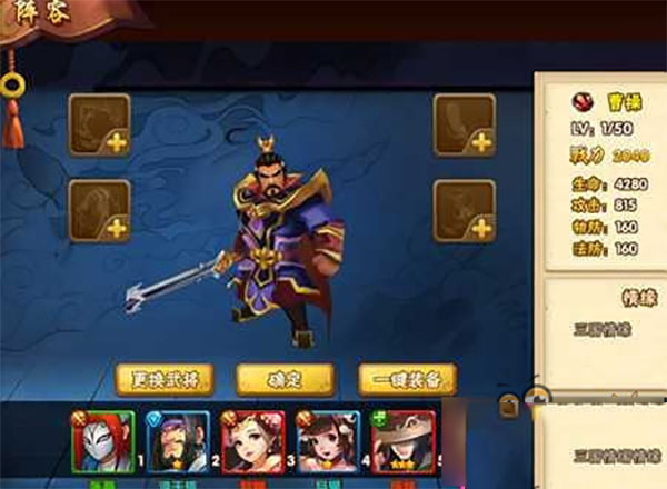 塔防三国志2内购版