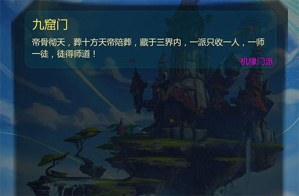 仙侠第一放置4399版