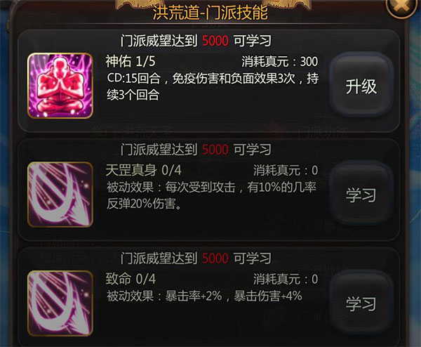 仙侠第一放置4399版