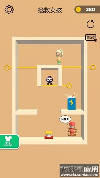 抽个棍棍游戏最新版截图2