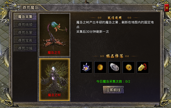 热血合击h5版手游