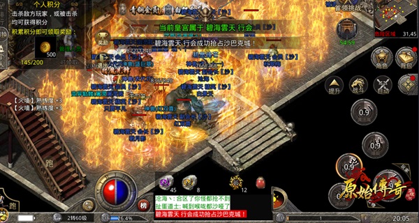 原始传奇高爆版