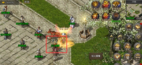 原始传奇高爆版