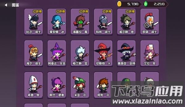 地牢英雄纹章游戏下载安装最新版截图1