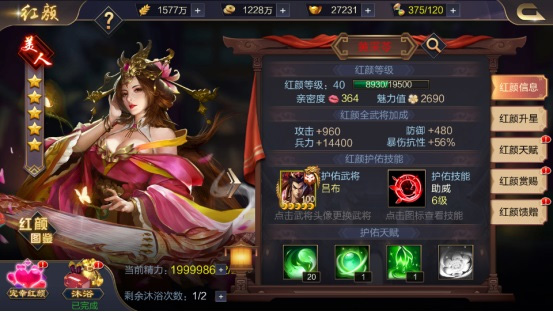 攻城天下互通版