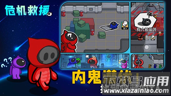 危机救援游戏下载最新版截图4