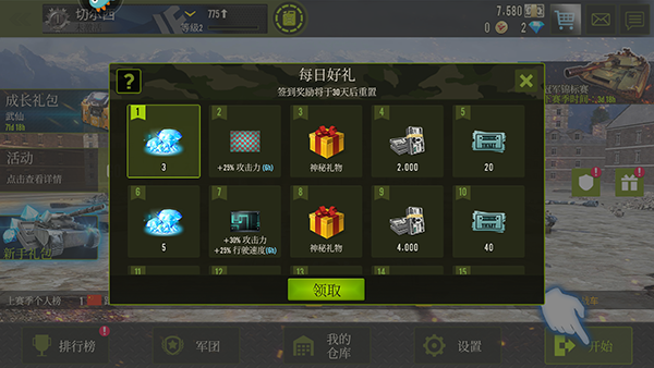 钢铁力量最新版本