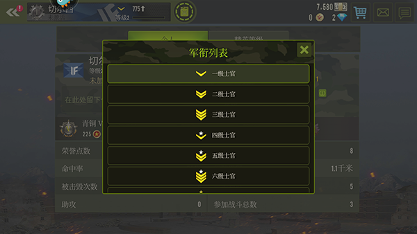 钢铁力量最新版本