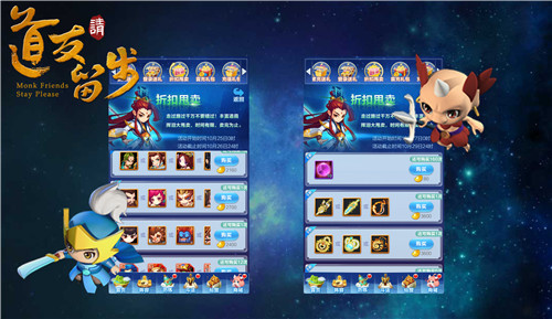 道友请留步满v无限元宝版