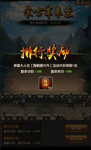 极品芝麻官vivo版