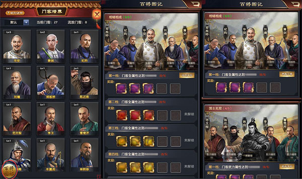 极品芝麻官vivo版