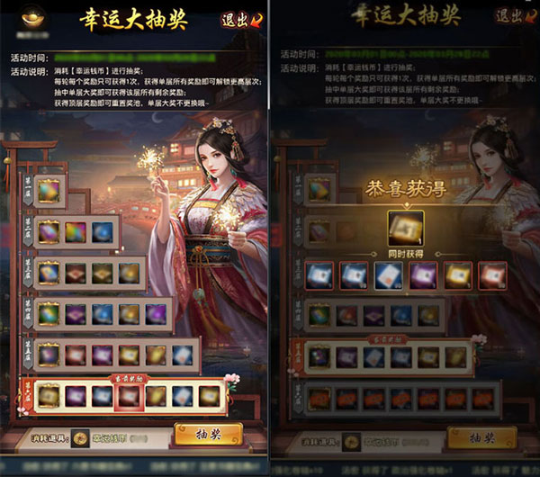 极品芝麻官vivo版