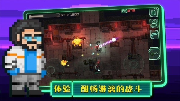 失落方舟前传最新版最新版截图1