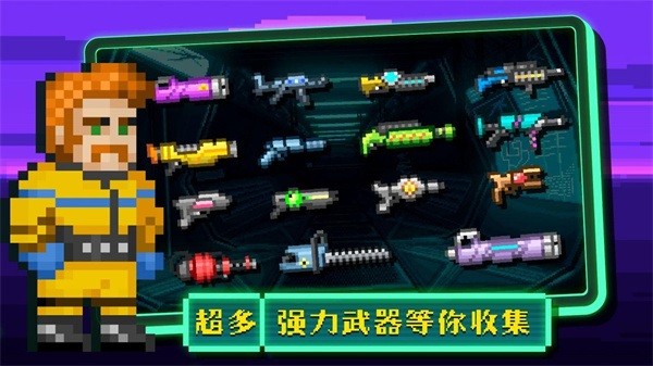 失落方舟前传最新版最新版截图2