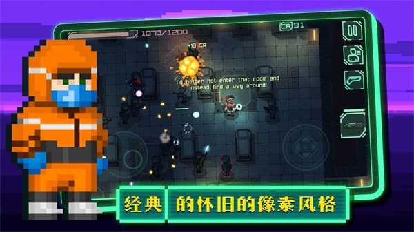 失落方舟前传最新版最新版截图4