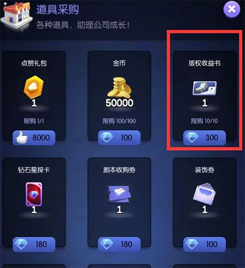 影业梦想家抖音版
