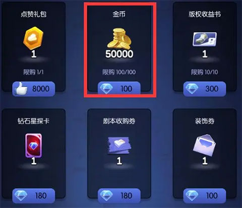 影业梦想家抖音版