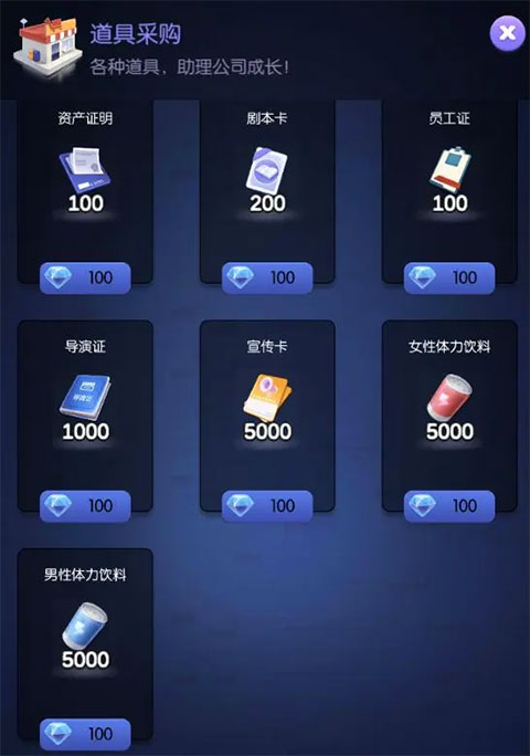 影业梦想家抖音版