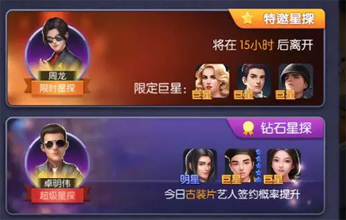 影业梦想家抖音版