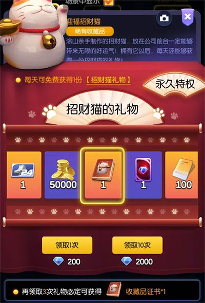 影业梦想家抖音版