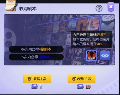 影业梦想家抖音版